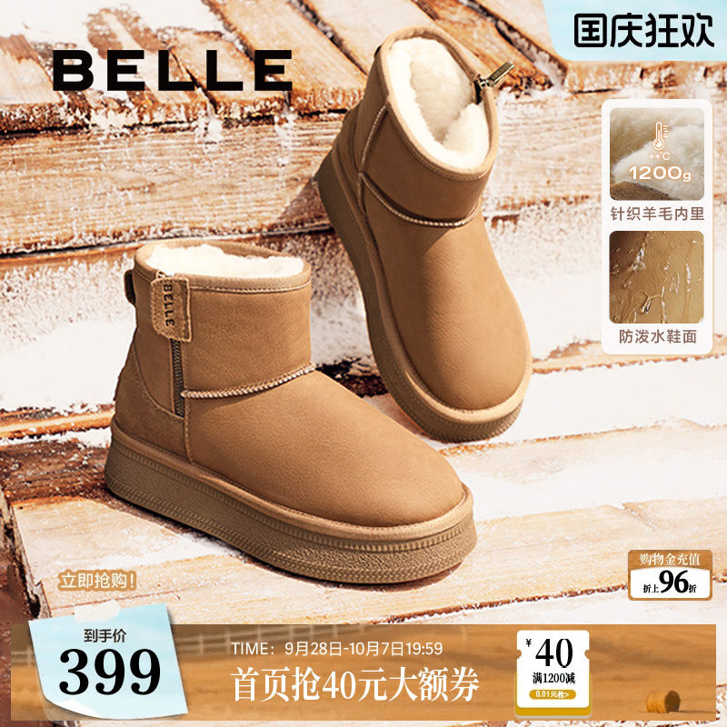 明星同款百丽小暖炉2代厚底雪地靴女棉鞋加绒毛毛短靴D1K2DDD4图片