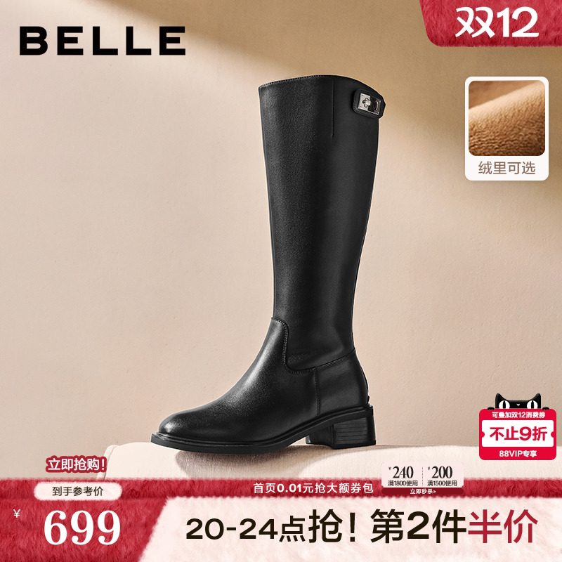 百丽弹力显瘦骑士靴子女2025冬季新款加绒厚底长筒靴子E6B1DDG5