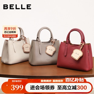 百丽包包女款 吐司菜篮子妈妈礼物斜跨通勤婚包托特手提包X7162CX4