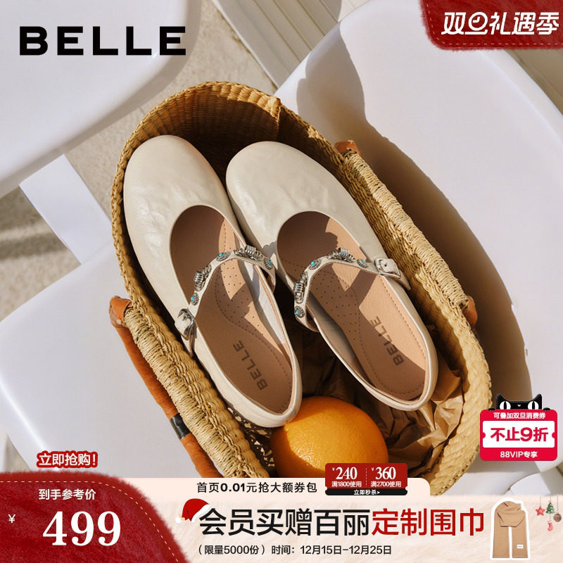 百丽复古羊皮玛丽珍鞋女2026春季新款软底一字带浅口单鞋子F1C1DA