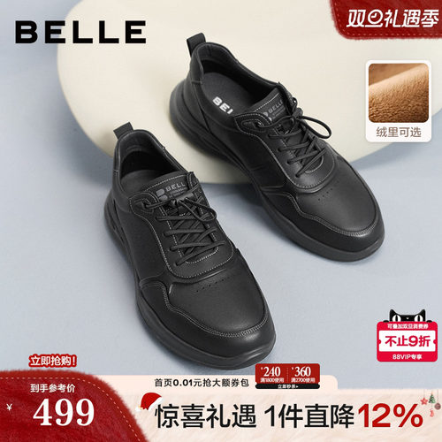 厚底户外休闲运动健步鞋