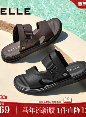 百丽男鞋户外凉拖鞋两穿夏季真牛皮休闲沙滩爸爸凉鞋男款8GE01BL4