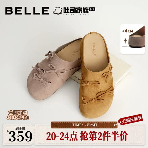 百丽蝴蝶结厚底羊皮勃肯吐司鞋