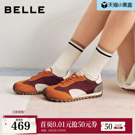 百丽撞色歪头德训鞋女2026春新舒适薄底轻便运动休闲鞋F7B1DAM6