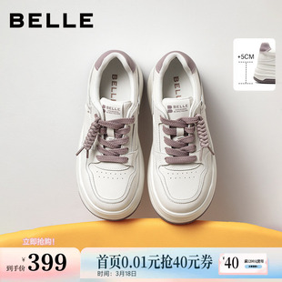 百丽厚底增高挂饰小白鞋女款2026春季新款休闲运动板鞋子B3057