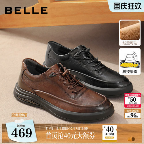 舒适厚底户外休闲运动板鞋