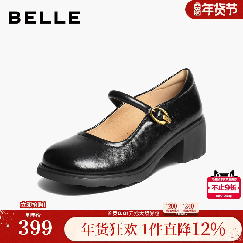 百丽复古粗高跟玛丽珍鞋女秋季新款黑色浅口单鞋子E3X1DCQ5,女鞋,玛丽珍鞋,淘宝优惠券,粉丝福利购,淘宝优惠卷