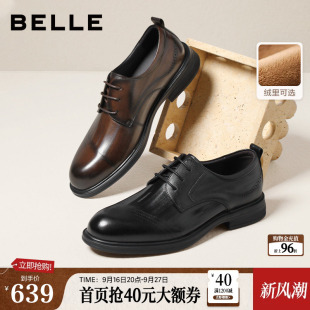 百丽男鞋加绒保暖商务正装皮鞋男士26新款真牛皮新郎结婚鞋9DM01C