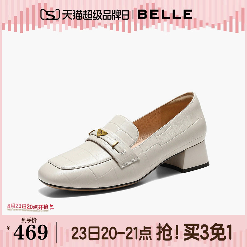 百丽羊皮粗跟乐福鞋女2026新款上班不累脚小皮鞋单鞋子SP001