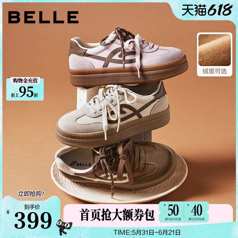 百丽厚底流心曲奇复古德训鞋女红色新款增高棉鞋双鞋带休闲鞋子
