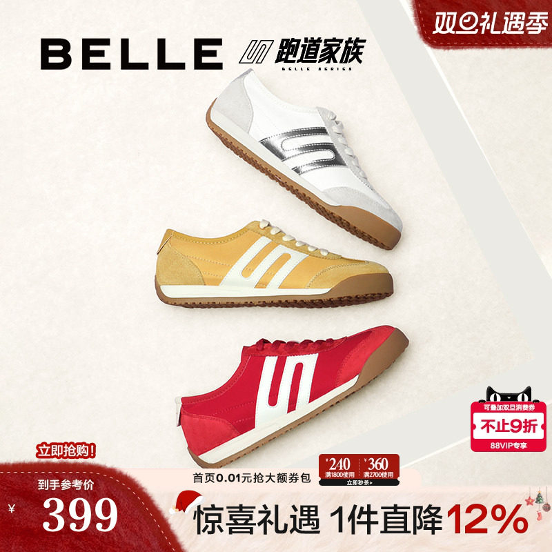 百丽女鞋子小轻甘2.0薄底跑道阿甘鞋复古帆布红色德训鞋D3W1DBM5