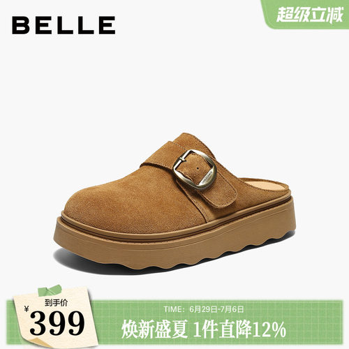 百丽女鞋子复古皮带扣包头勃肯鞋2026新款舒适外穿拖鞋B3073AH6