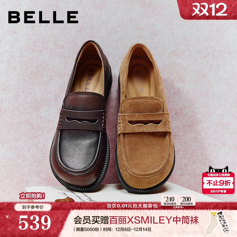 百丽复古海鸥乐福鞋女2026春季新款真皮小皮鞋平底单鞋子F2E1DAA6