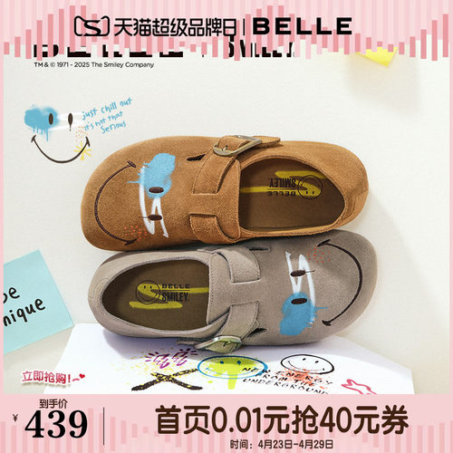 博主同款百丽礼盒SMILEY联名全麦吐司流浪版全包勃肯新款乐福单鞋