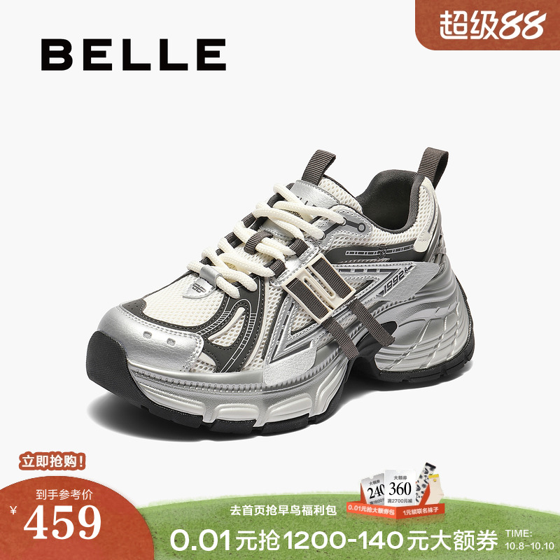 百丽蓝鲸老爹鞋女鞋2025秋季新款机能风撞色厚底休闲鞋E2G1DCM5