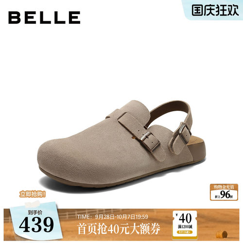 一脚蹬休闲包头勃肯拖鞋
