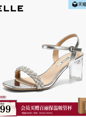 百丽闪耀水钻一字带凉鞋女26夏新商场款优雅粗高跟凉鞋F5A1DBL6