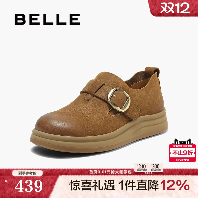 百丽复古厚底勃肯鞋女款2025秋季新款真皮乐福深口单鞋子E7C1DCM5