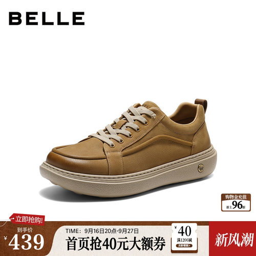厚底增高免系带户外休闲工装鞋