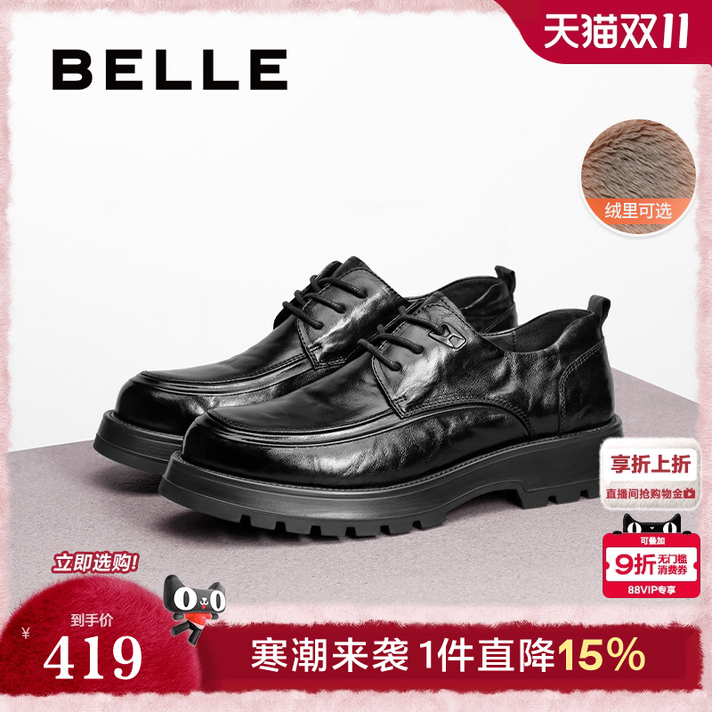 百丽正装皮鞋褶皱商务鞋