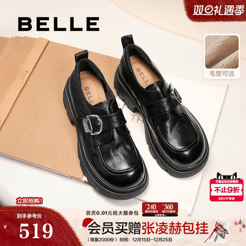 张凌赫推荐百丽黑巧乐福小皮鞋厚底25女复古英伦风黑色毛毛单鞋子