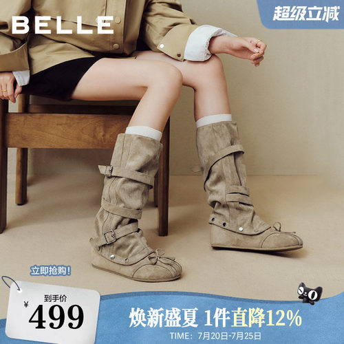 百丽女鞋子卡其芭蕾舞鞋堆堆靴2026新款时装靴内增高可拆卸高筒靴