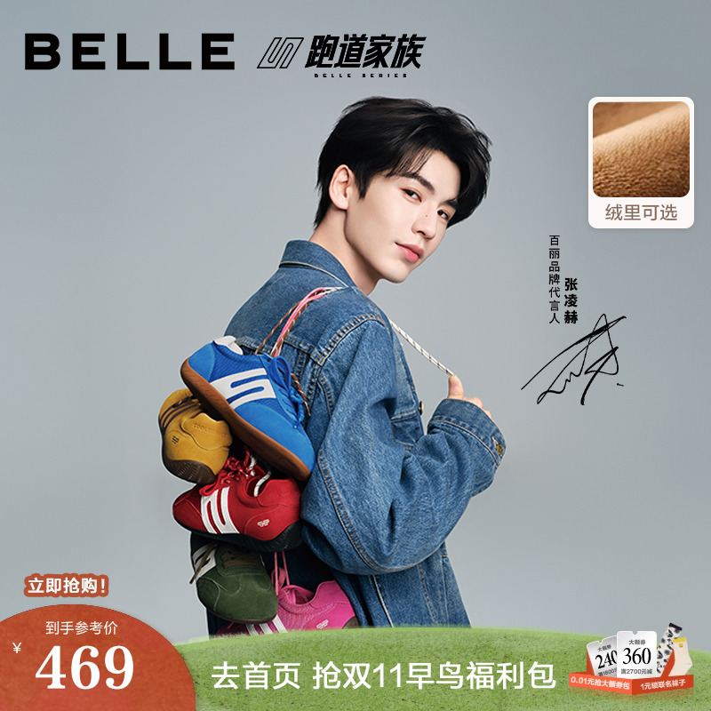 张凌赫同款百丽跑道方程式赛车鞋2025新款薄底红色德训鞋女鞋子预