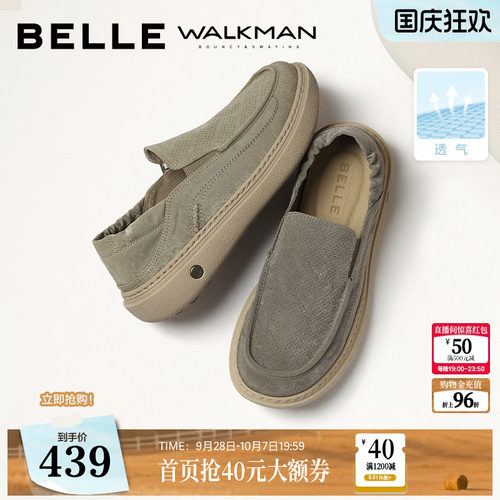 厚底增高网孔透气一脚蹬休闲布鞋