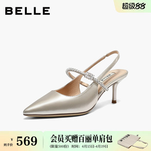 百丽真皮优雅尖包头凉鞋女26夏新款红色婚鞋水钻带细高跟鞋3J4B4B