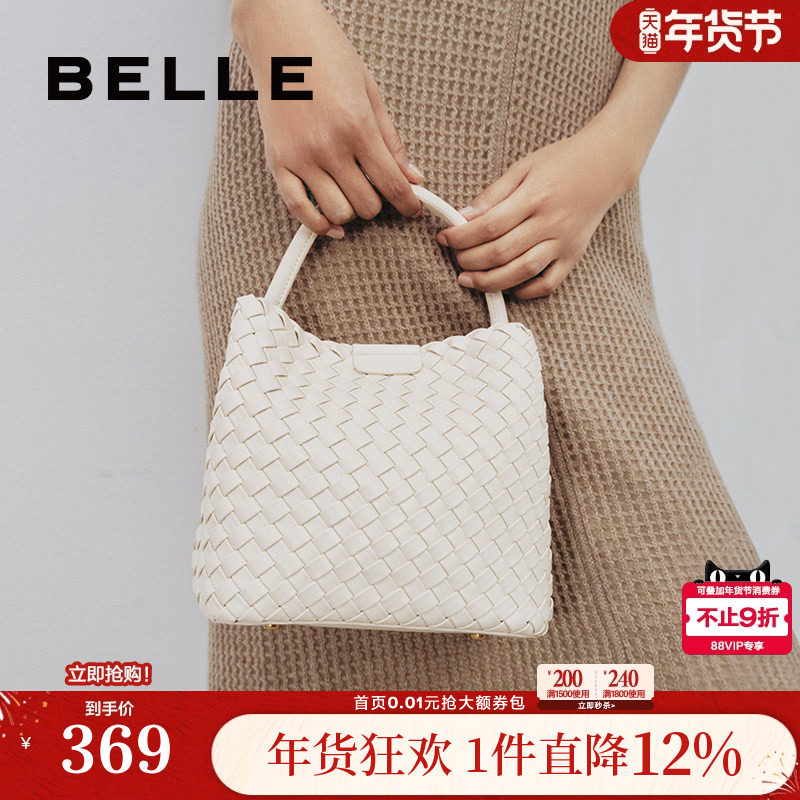 百丽包包女编织菜篮子包单肩包斜挎包手提水桶包X9334BX4,箱包皮具/热销女包/男包,水桶包,淘宝优惠券,粉丝福利购,淘宝优惠卷