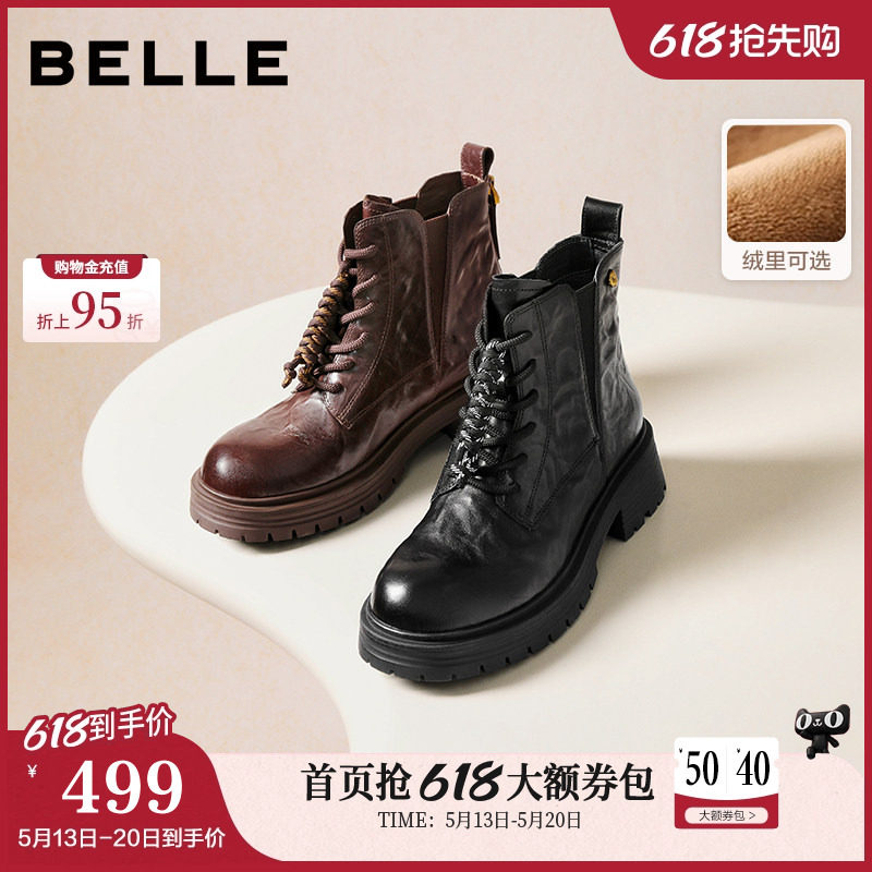 百丽真皮抓皱加绒马丁靴子女冬新款休闲粗跟中筒短靴E8D1DDD5
