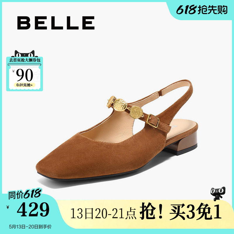 百丽方头包头凉鞋女夏季新款玛丽珍浅口平底单鞋子3SS30BH5