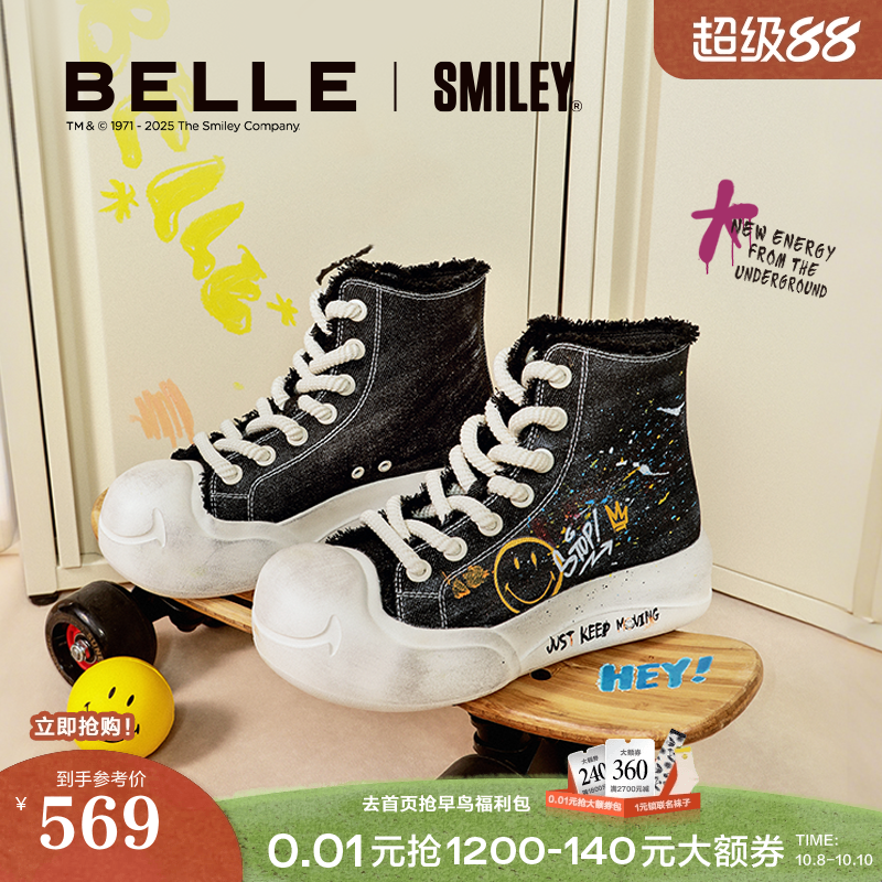 罗予彤同款百丽SMILEY联名流浪玩家高帮帆布鞋子面包板鞋3ZJC5C