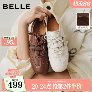 百丽女鞋子柔软羊皮芭蕾德训鞋2026新款抽褶内增高休闲鞋B3229CM6