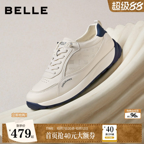 时尚印花厚底增高休闲运动鞋
