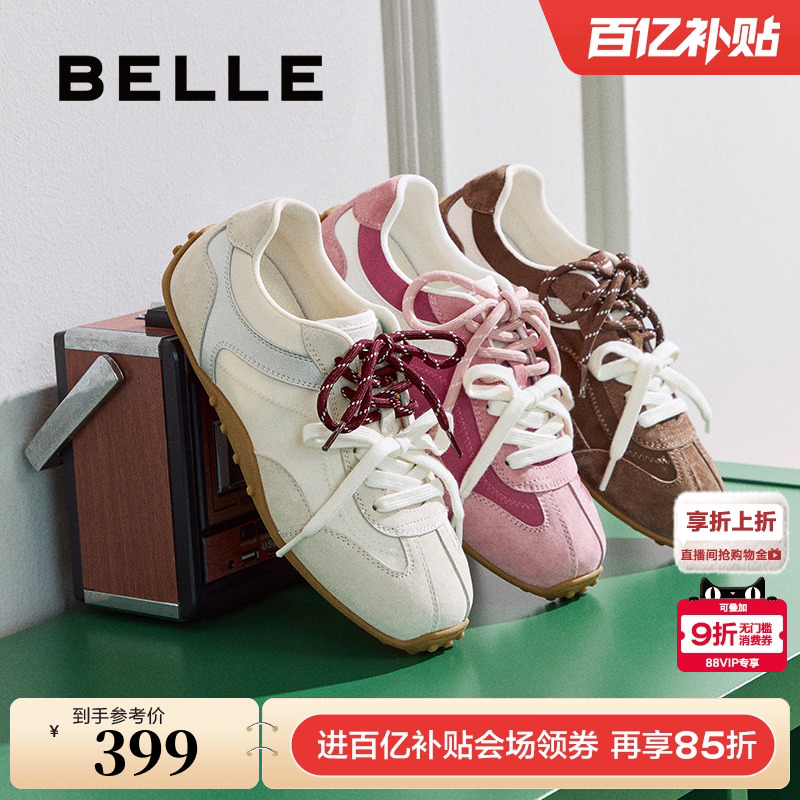 张艺凡同款百丽薄底芭蕾德训鞋女新款复古运动休闲鞋子E2N1DCM5