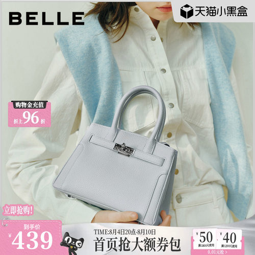 【七夕礼物】百丽包包女士牛皮mini铂金包通勤单肩斜挎手提托特包