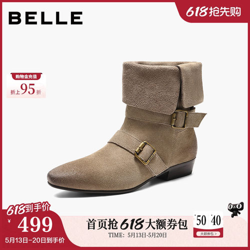 百丽复古显瘦时装靴子女冬新商场同款西部中筒靴BFB62DS5