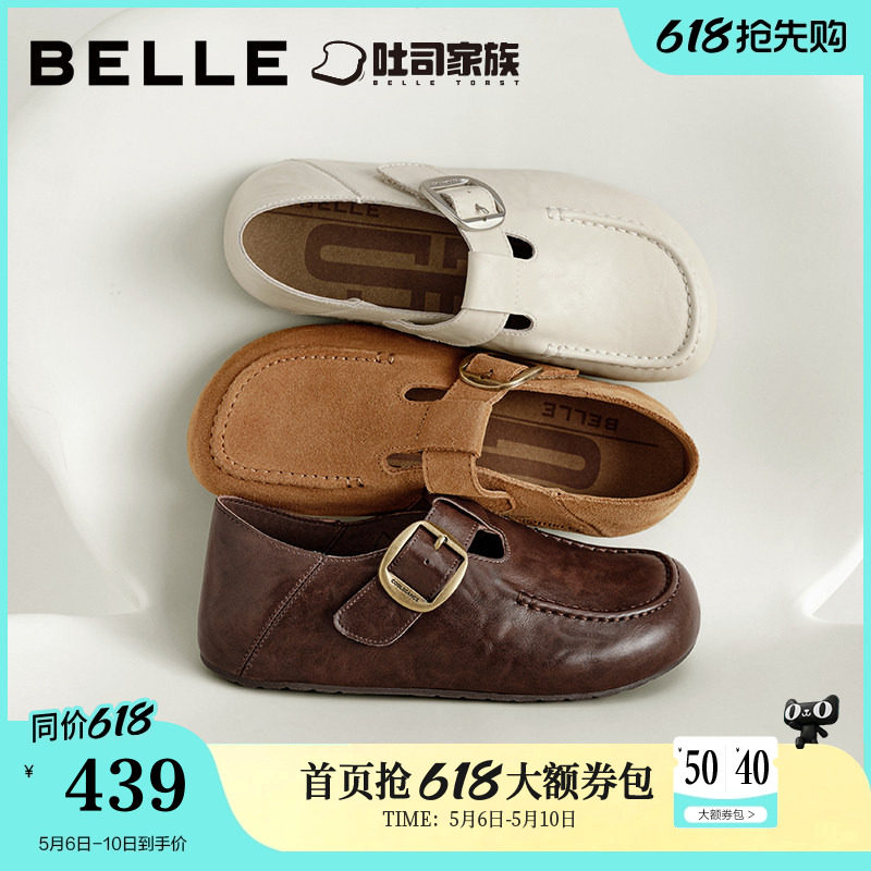 周雨彤同款百丽伯爵吐司全包勃肯鞋女鞋厚底一脚蹬乐福鞋E9E1DA预