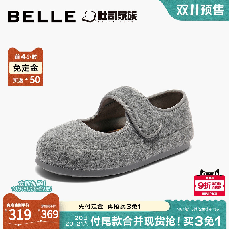 【双11预售】百丽半糖吐司加毛勃肯鞋女新款魔术贴玛丽珍单鞋子