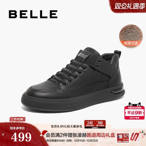 百丽时尚休闲鞋加绒高帮板鞋低靴