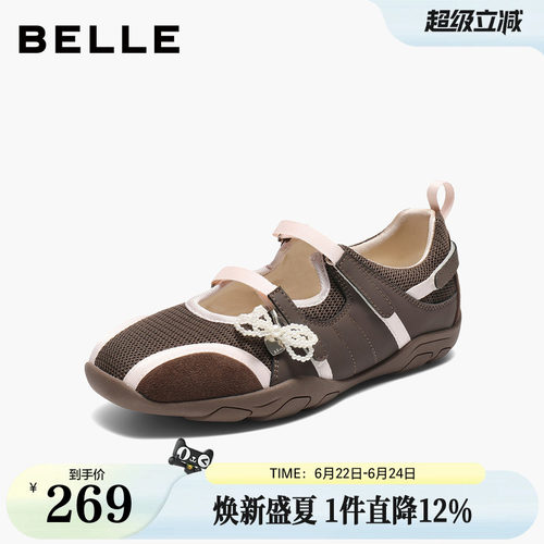 百丽芭蕾风玛丽珍鞋女新款魔术贴薄底休闲德训鞋子E7A1DCQ5