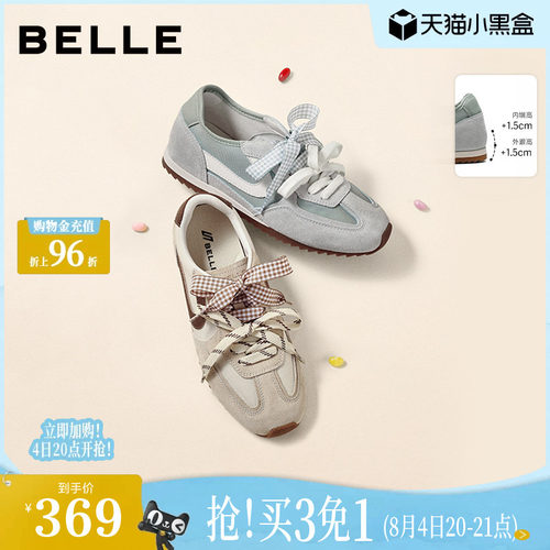 孙乐言推荐百丽树莓糖红色复古芭蕾德训鞋女新款休闲鞋子F1P1DA