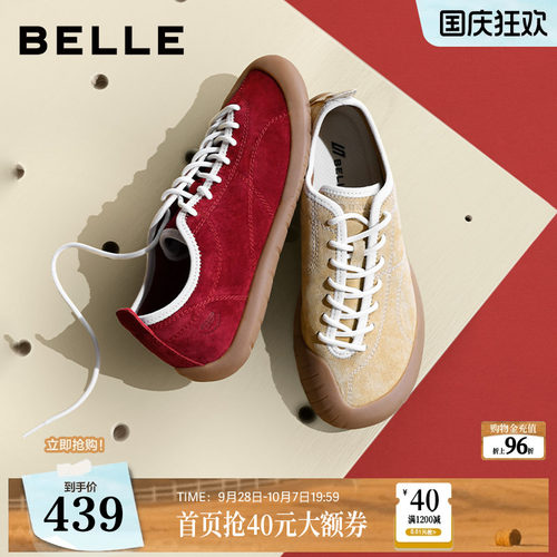 百丽户外宽楦攀岩鞋防滑赤足鞋女款2026新款薄底德训鞋子G1J1DCM6