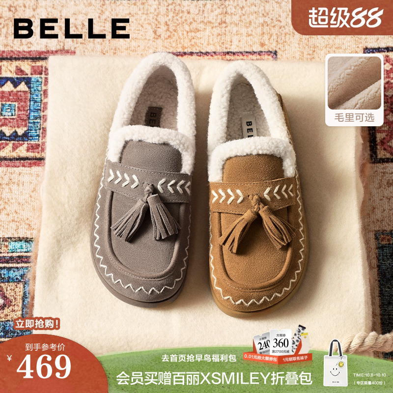 百丽复古厚底毛毛鞋子女2025冬季新款加绒棉鞋雪地靴E5B1DDM5