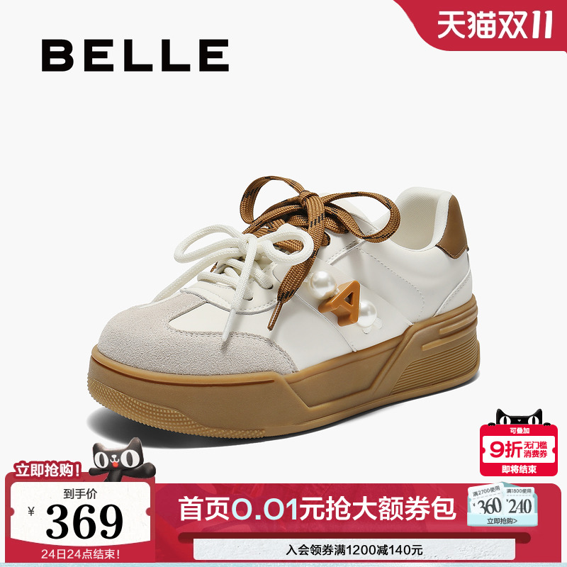 百丽厚底复古双鞋带德训鞋女25新款运动休闲小白板鞋子B2789CM5