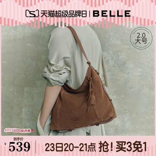 百丽复古绒面hobo托特包