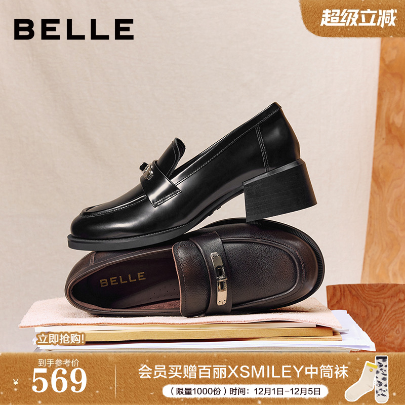 百丽复古粗高跟乐福鞋女2026春季新款黑色小皮鞋深口单鞋F2H1DAA6