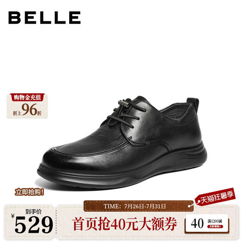 舒适简约厚底增高商务休闲皮鞋