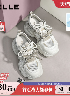 百丽透气网面厚底增高老爹鞋女26夏季新款运动休闲鞋子F6J1DBM6